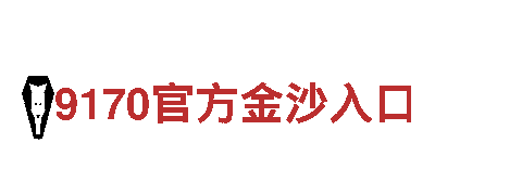 优质钢铁制造——博奥体育app官方下载安装手机版供应商